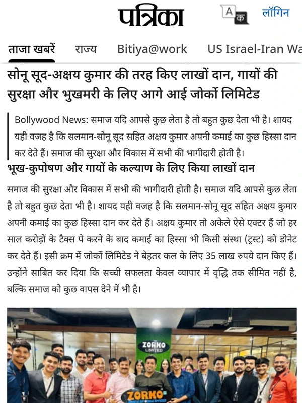 Zorko in Patrika